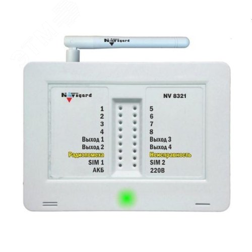 Сигнализация радиоканальная GSM (прибор           приемно-контрольный охранный) - Navigard