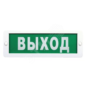 Табло Блик-С-24 Наладка. Блокировки выключены (Блик-С-24 4) - Ирсэт