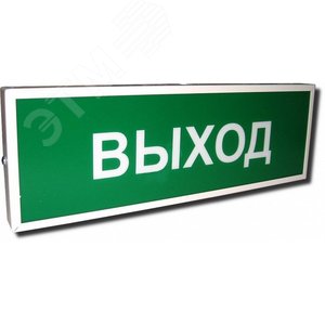Табло КОП-25П Влево-вверх оповещатель охранно-пожарный световой (КОП-25П Влево-вверх) - Системсервис