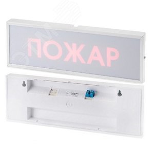 Табло КОП-25П Автоматика отключена IP41 СН (КОП-25П Автом откл IP41СН) - Системсервис