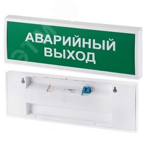 Табло КОП-25 стрелка влево (КОП-25 (стрелка влево))