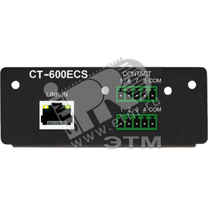 Модуль интерфейсный для FTA-108S сухие контакты RS-485 (серия 6000) (CT-600ECS) - Inter-M