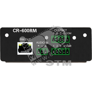 Модуль интерфейсный для FRA-108S сухие контакты RS-422 (RM-6024) (CR-600RM) - Inter-M