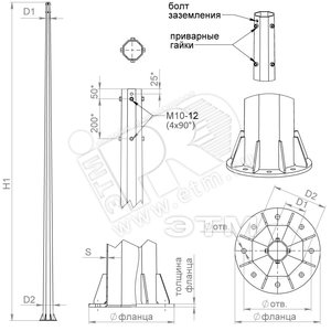 Опора ОГСф-0,4-10,0 Д395-310-8х25-01-ц