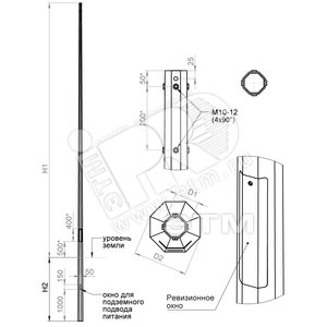 Опора ОГК-8(п) горячеоцинкованная (В00001743)