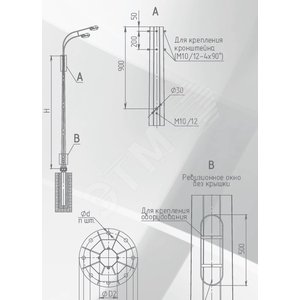 Опора ОГСф-0,7-9,0 Д495-420-8х30-01-ц - Пересвет