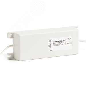 Источник питания 12В 7А сетевой диапазон 170-250В корпус IP67 (872) - Бастион