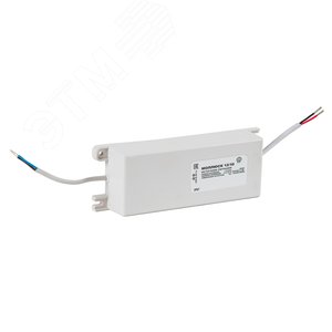 Источник питания 12В 10А сетевой диапазон 170-250В корпус IP67 (873) - Бастион