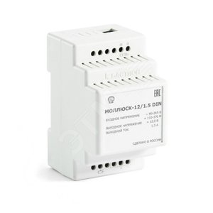 Источник питания Моллюск-12/1,5 DIN - Бастион