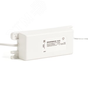 Источник питания 12В 5А сетевой диапазон 170-250В корпус IP67 (871)