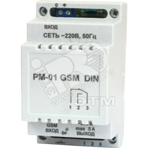 РМ-01 GSM DIN релейный модуль, коммутация 220В, 5А, контакты НР/НЗ, корпус DIN | 391 | Бастион - Бастион