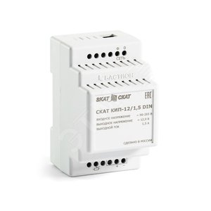 Источник питания СКАТ КИП-12/1,5 DIN 12В+/-10% 1,5А, Uвх=90-265VAC/110-370VDC - Бастион