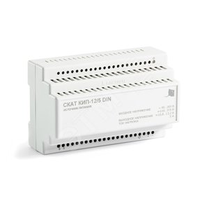Источник питания СКАТ КИП-12/5 DIN  12В+/-10% 5А, Uвх=90-265VAC/110-370VDC - Бастион