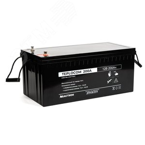 Аккумулятор TEPLOCOM 12В 200Ач (443) - Бастион