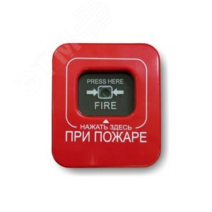 Извещатель пожарный ручной радиоканальный         Астра-4511 лит. 1 (Астра-4511 лит.1) - Теко