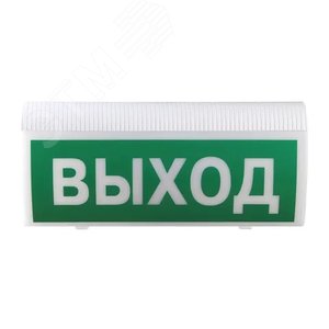 Табло радиоканальное Астра-Z-2745 Выход (Астра-Z-2745) - Теко