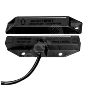 ДПМ-1 с выводом 3м (00-00001135)