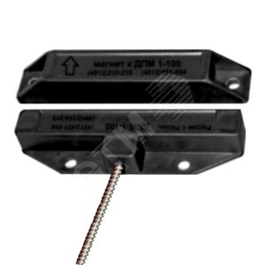 ДПМ-1-100 м/р 15м РЗ-Ц (00-00001195)