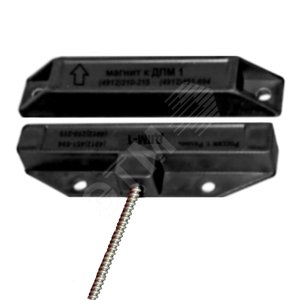 ДПМ-1 1м в м/р РЗЦ, провод 1,1м датчик положения магнитоконтактный (00-00002133)