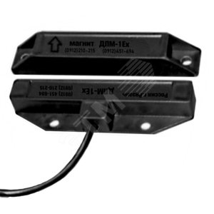 ДПМ-1Ех исп. 02 (00-00001398) - Магнито-контакт