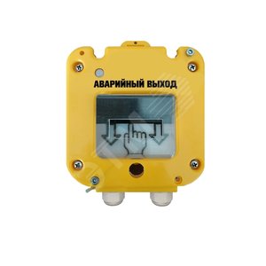 Устройство дистанционного пуска УДП 535-50 Аварийный выход 11-17 мм (00-00002429) - Магнито-контакт