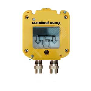 Устройство дистанционного пуска УДП 535-50 Аварийный выход МКВ М20Б (00-00002436) - Магнито-контакт