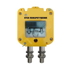 Устройство дистанционного пуска УДП 535-50 Дымоудаление МКВ М20Т1/2 (00-00002444) - Магнито-контакт
