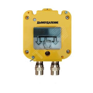 Устройство дистанционного пуска УДП 535-50 Дымоудаление МКВ М20Б (00-00002439)