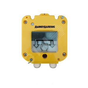 УДП 535-50 Дымоудаление (00-00002303)