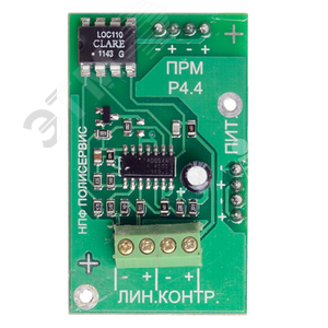 Модуль ПРМ аналоговых сигналов