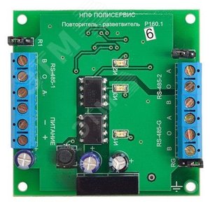 Модуль повторителя-разветвителя  RS-485/RS-485 (RS-485/RS-485) - Полисервис