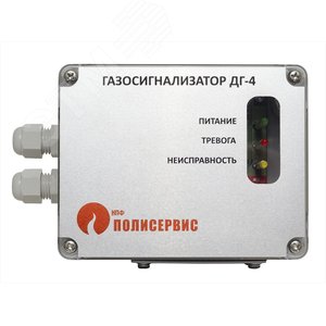 Газосигнализатор ДГ-4-У (релейный выход, RS-485, IP65) (ДГ-4-У) - Полисервис
