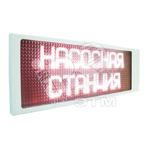 Табло Ирида Насосная станция Classic (НасосСтанClassic) - Гефест