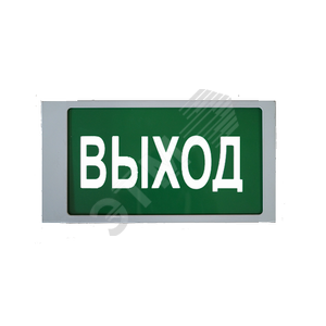 Оповещатель пожарный световой Ирида-Гефест-Т-Т22-Бел/Зел-1х8 ТУ 4371-104-50021527-2011