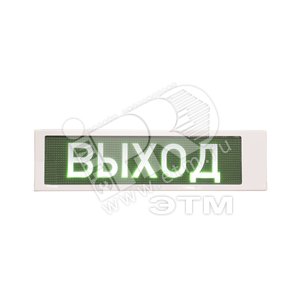 Табло Ирида Выход Classic (ИрВыходClassic) - Гефест