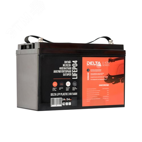 Литий-железо-фосфатная аккумуляторная батарея DELTA LFP PLAS (25.6V 54Ah) - фото 2