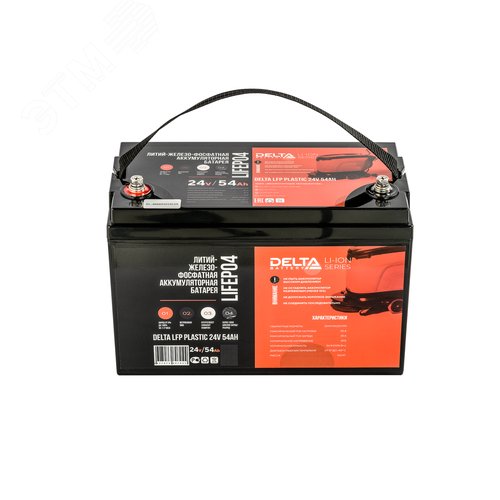 Литий-железо-фосфатная аккумуляторная батарея DELTA LFP PLAS (25.6V 54Ah) - фото 5