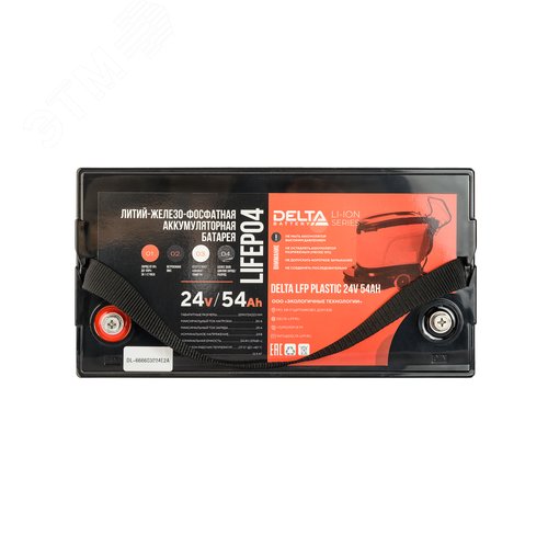 Литий-железо-фосфатная аккумуляторная батарея DELTA LFP PLAS (25.6V 54Ah) - фото 6