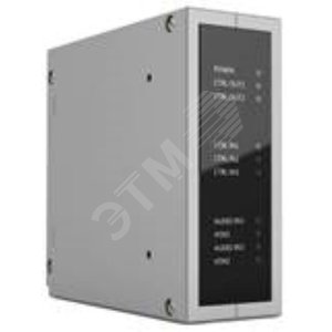 Модуль переключения аудиосигнала INTEVIO HN-AIO2X2 - System Sensor