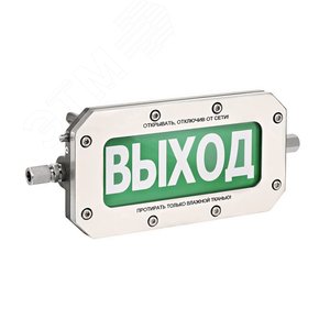 Табло световое взрывозащищенное ТСВ-Exd-А-Прометей 12-36 В Загазованно 20% (ТСВ-Exd-А-П 12-36В Заг 20% К/Б) - фото 2