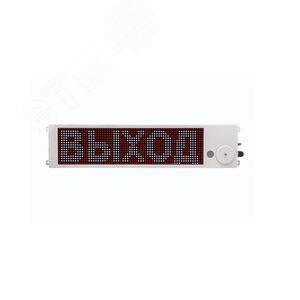 Табло светозвуковое взрывозащищенное графическое ТСЗВГ-Exi-М-Прометей 12-36В (ТСЗВГ-Exi-М-Прометей 12-36В) - фото 2