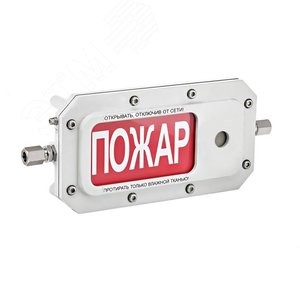 Табло светозвуковое взрывозащищенное ТСЗВ-Exd-А-Прометей 12-36В. НЕИСПРАВНОСТЬ.Корпус - алюминиевый сплав. Маркировка взрывозащиты 1Ex db IIB T6 Gb X / Ex tb IIIB T85°C Db X. Категории IIA, IIB. Напряжение питания 12-36 VDC/12-28 VAC. (ТСЗВ-Exd-А-Прометей 12-36В) - фото 2