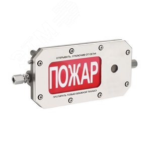 Табло светозвуковое взрывозащищенное ТСЗВ-Exd-А-Прометей 12-36В. НЕИСПРАВНОСТЬ.Корпус - алюминиевый сплав. Маркировка взрывозащиты 1Ex db IIB T6 Gb X / Ex tb IIIB T85°C Db X. Категории IIA, IIB. Напряжение питания 12-36 VDC/12-28 VAC. (ТСЗВ-Exd-А-Прометей 12-36В) - Спектрон