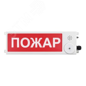 Табло световое взрывозащищенное ТСВ-Exi-M-Прометей 12-36 В ВЫХОД