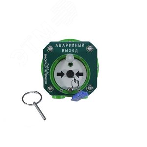 Устройство дистанционного пуска пожарной эвакуации