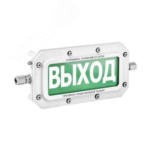 Табло световое взрывозащищенное ТСВ-Exd-А-Прометей 12-36В. Стрелка вправо. Пиктограмма. Для взрывоопасных зон  классов 1 и 2. Корпус - алюминиевый сплав. Маркировка взрывозащиты 1Ex db IIB T6 Gb X / Ex tb IIIB T85°C Db X. Напряжение питания 12-3 - Спектрон