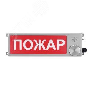 ТСВ-Exm-Н-Прометей 12-36 В Загазованность К/Б
