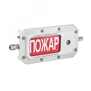ТСЗВ-Exd-А-Прометей 12-36 В Выход-ШЫГУ З/Б - Спектрон