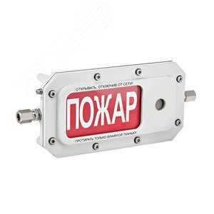 ТСЗВ-Exd-А-Прометей 12-36 В Выход З/Б - Спектрон