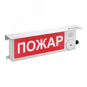 Табло световое взрывозащищенное ТСВ-Exi-M-Прометей 12-36 В Стрелка (ТСВ-Exi-M-П 12-36В Стрелка З/Б) - Спектрон